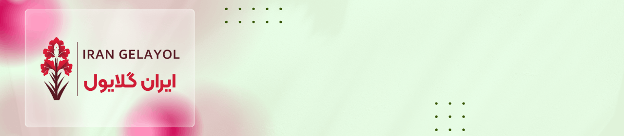 تماس: 09125130036 مهندس خانی